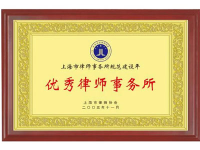 上海公司法律顾问