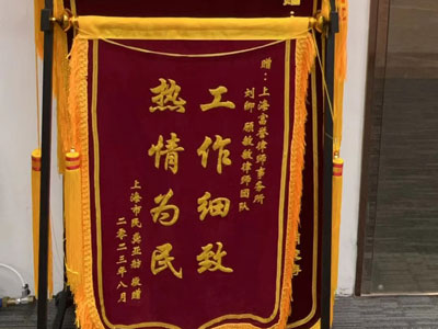 上海公司法律顾问